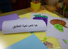 The Latin Patriarchate school &ndash; Jifna: Student Projects Plant Awareness and Build a Better Tomorrow