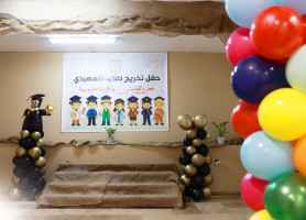 Graduation Ceremony of Kindergarten Children at the Latin Patriarchate School &ndash; Jifna