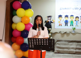 Graduation Ceremony of Kindergarten Children at the Latin Patriarchate School &ndash; Jifna