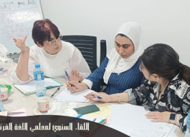 Annual Meeting for the French Language Teachers