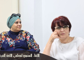 Annual Meeting for the French Language Teachers