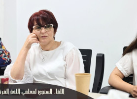 Annual Meeting for the French Language Teachers