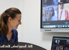 Annual Meeting for the French Language Teachers
