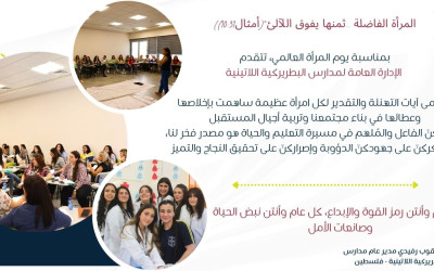 Happy International Women's Day!