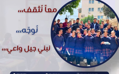 Towards an Aware Generation: Awareness Lectures in Our Schools