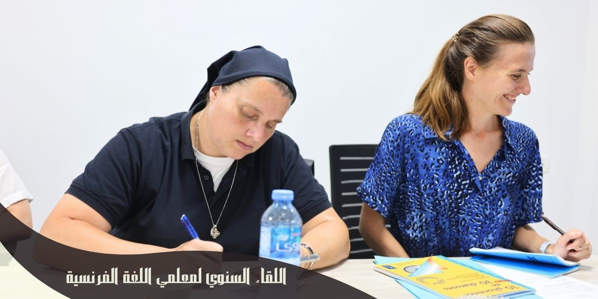 Annual Meeting for the French Language Teachers