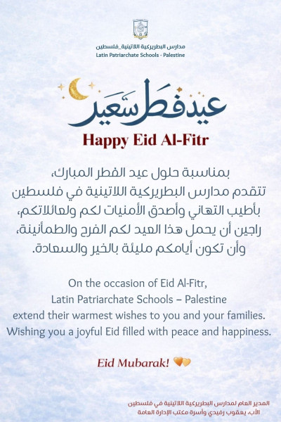 Happy Eid Al-Fitr