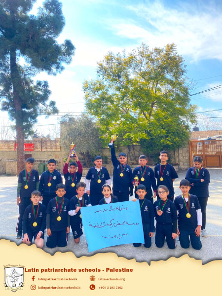 Football Tournament at the &nbsp;Latin Patriarchate School &ndash; Birzeit