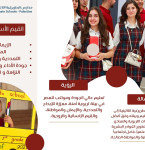 ✨ حصاد عام من التميّز!