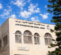 مدرسة البطريركية اللاتينية - بيرزيت