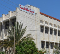 مدرسة البطريركية اللاتينية - العائلة المقدسة - غزة