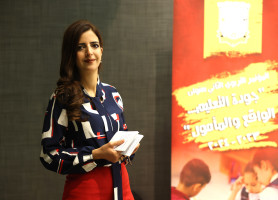 المؤتمر التربوي الثاني لعام 2023