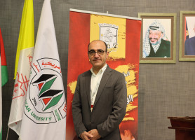 المؤتمر التربوي الثاني لعام 2023