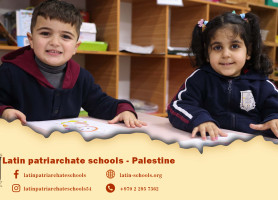 المهن| روضات مدارس البطريركية اللاتينية