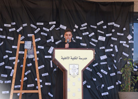 نشاط وطني| في مدرسة الكلية الأهلية _ رام الله