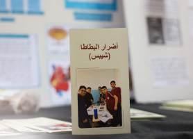 &lrm;مدرسة الكلية الأهلية...من الفكرة إلى العلم، ومن العلم إلى التغيير