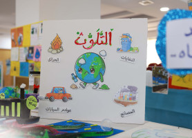Essence of Life: A Health and Educational Fair Raising Awareness at Latin School &ndash; Aboud