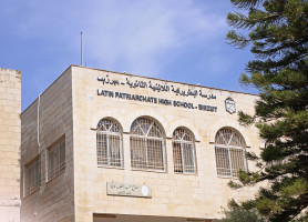 &lrm;من أجواء مدرسة البطريركية اللاتينية _ بيرزيت