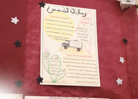 Creativity: Final Exhibition Projects at St. Joseph Sisters School