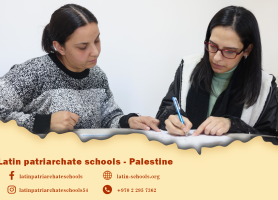 معلمو اللغة الفرنسية يعقدون لقاء نهاية الفصل الدراسي الأول