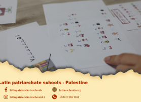 معلمو اللغة الفرنسية يعقدون لقاء نهاية الفصل الدراسي الأول