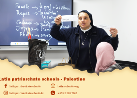 معلمو اللغة الفرنسية يعقدون لقاء نهاية الفصل الدراسي الأول