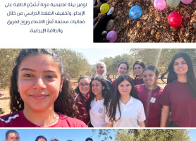 Latin &ndash; Zababdeh | Outstanding Activities and Initiatives