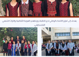 Latin &ndash; Zababdeh | Outstanding Activities and Initiatives