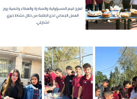 The Latin Patriarchate School &ndash; Taybeh | October Highlights: A Month of Creativity and Action!