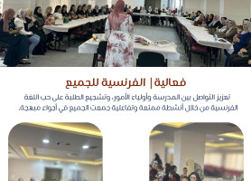 Latin School &ndash; Aboud: Two Months of Excellence and Inspiration
