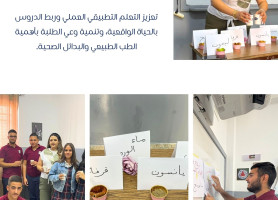 The Latin Patriarchate School &ndash; Taybeh | October Highlights: A Month of Creativity and Action!