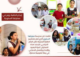 حصاد عام من التميّز!