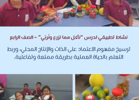 The Latin Patriarchate School &ndash; Taybeh | October Highlights: A Month of Creativity and Action!