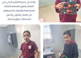 Latin School &ndash; Aboud: Two Months of Excellence and Inspiration
