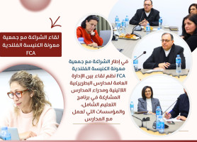 حصاد عام من التميّز!
