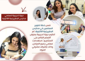 حصاد عام من التميّز!