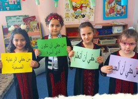 &lrm;يوم الطفل الفلسطيني| في مدرسة راهبات مار يوسف-نابلس