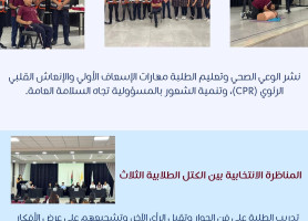 لاتين الطيبة | تشرين الأوّل... شهر حافل بالأنشطة والمبادرات