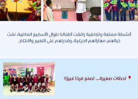 Latin &ndash; Zababdeh | Outstanding Activities and Initiatives