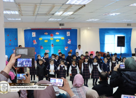 الاحتفال بعيد الأم