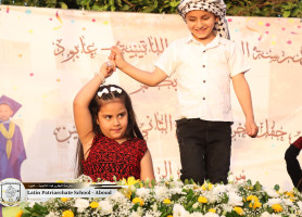 Graduation Ceremony for Kindergarten Children at Aboud School