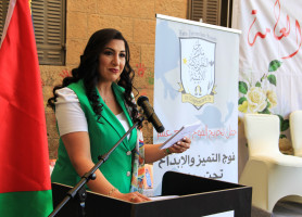 𝗟𝗮𝘁𝗶𝗻 - 𝗕𝗲𝗶𝘁 𝗦𝗮𝗵𝗼𝘂𝗿 𝗚𝗿𝗮𝗱𝘂𝗮𝘁𝗶𝗼𝗻 .