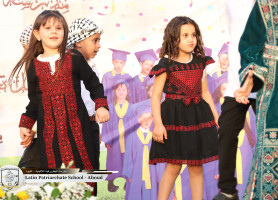 Graduation Ceremony for Kindergarten Children at Aboud School