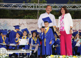 Graduation Ceremony for Kindergarten Children at Aboud School