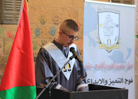 𝗟𝗮𝘁𝗶𝗻 - 𝗕𝗲𝗶𝘁 𝗦𝗮𝗵𝗼𝘂𝗿 𝗚𝗿𝗮𝗱𝘂𝗮𝘁𝗶𝗼𝗻 .