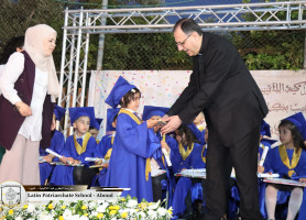 Graduation Ceremony for Kindergarten Children at Aboud School