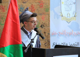 𝗟𝗮𝘁𝗶𝗻 - 𝗕𝗲𝗶𝘁 𝗦𝗮𝗵𝗼𝘂𝗿 𝗚𝗿𝗮𝗱𝘂𝗮𝘁𝗶𝗼𝗻 .