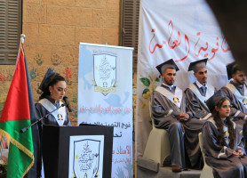 𝗟𝗮𝘁𝗶𝗻 - 𝗕𝗲𝗶𝘁 𝗦𝗮𝗵𝗼𝘂𝗿 𝗚𝗿𝗮𝗱𝘂𝗮𝘁𝗶𝗼𝗻 .