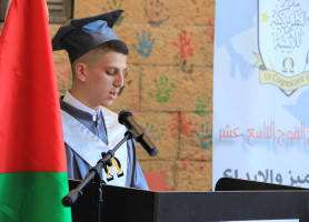 𝗟𝗮𝘁𝗶𝗻 - 𝗕𝗲𝗶𝘁 𝗦𝗮𝗵𝗼𝘂𝗿 𝗚𝗿𝗮𝗱𝘂𝗮𝘁𝗶𝗼𝗻 .