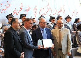 𝗟𝗮𝘁𝗶𝗻 - 𝗕𝗲𝗶𝘁 𝗦𝗮𝗵𝗼𝘂𝗿 𝗚𝗿𝗮𝗱𝘂𝗮𝘁𝗶𝗼𝗻 .